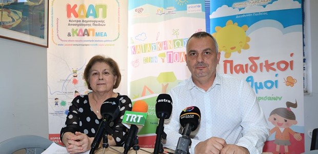 Από 16 Μαΐου οι αιτήσεις στους παιδικούς σταθμούς